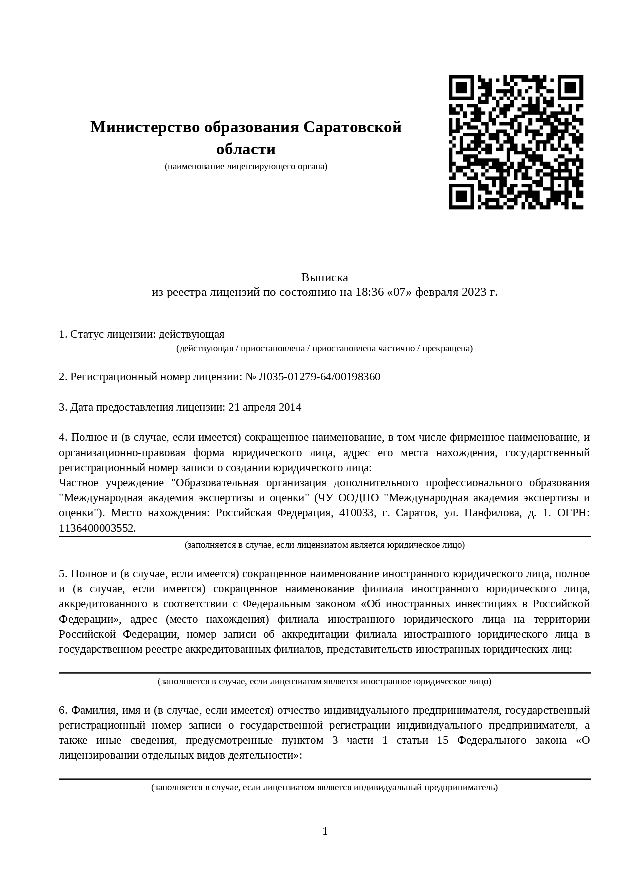 Дистанционное обучение врачей скорой и неотложной медицинской помощи -  переподготовка и курсы по профессии